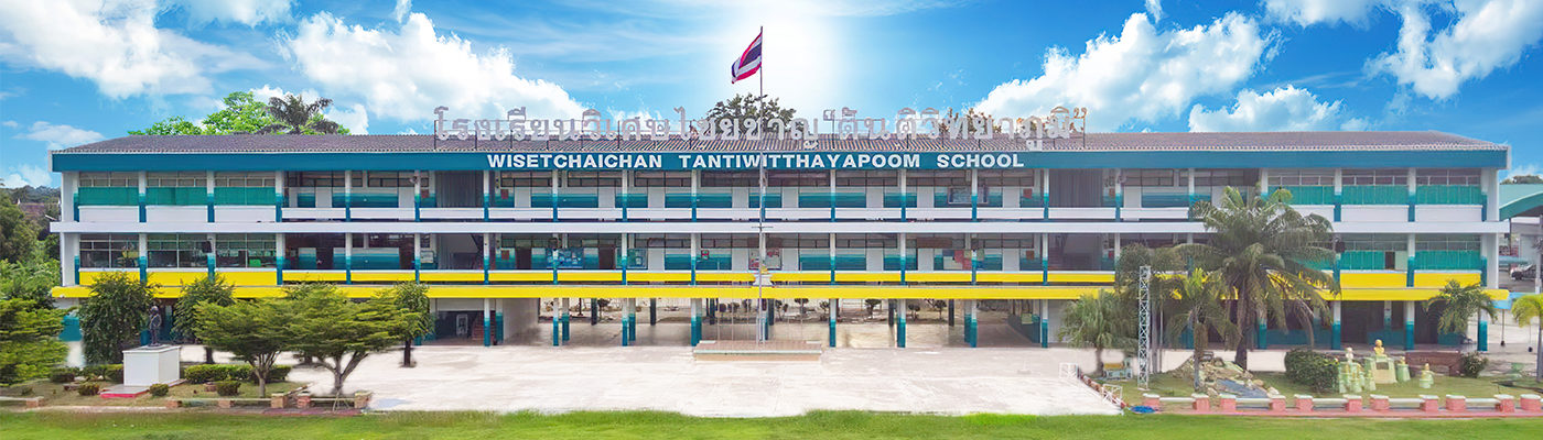 Tanti School