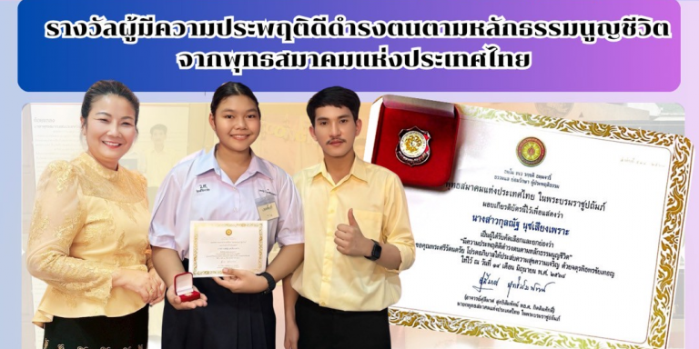 LINE_ALBUM_สารประชาสัมพันธ์ 68_250618_4