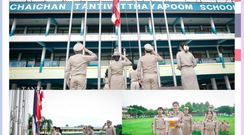 วันพระราชทานธงชาติไทย