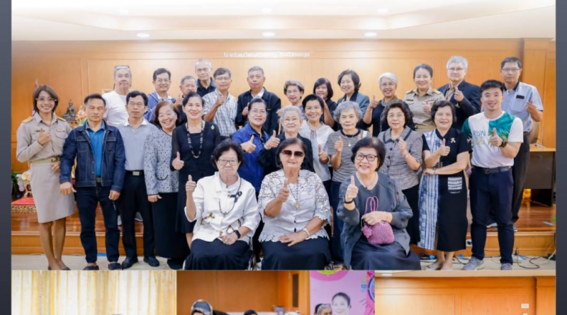 ประชุมครูเก่า