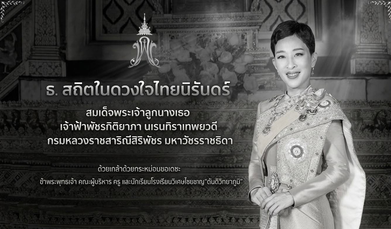 องค์ภา