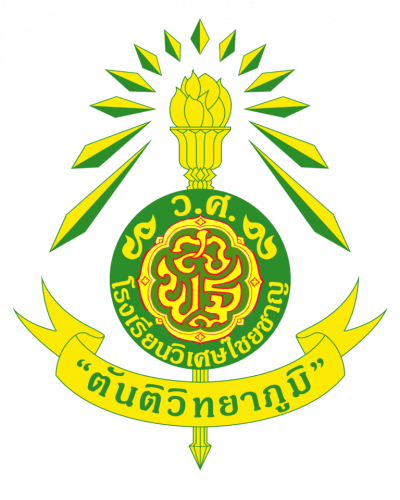 Logo-Tanti-768x1016